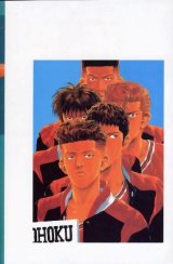 BUY NEW slam dunk - 34706 Premium Anime Print Poster